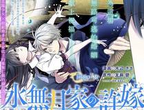 末日求生录缩略图