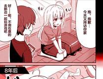 星辰变缩略图