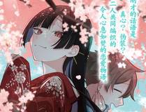 剑道独尊缩略图