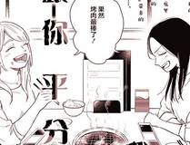 机甲战神封面