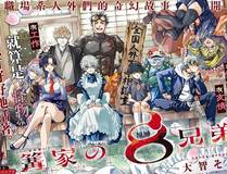 武动乾坤缩略图