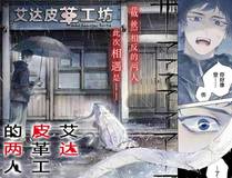 秦羽头像