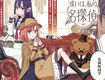 狐妖小红娘缩略图