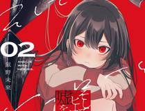 叶修头像