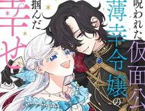 剑道独尊缩略图