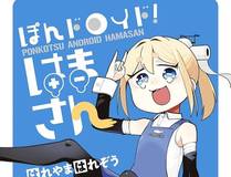 深海传说缩略图