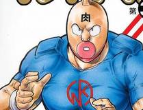 末日求生录封面