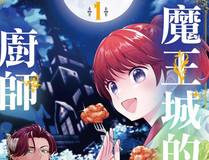 花间辞封面