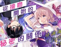 都市猎魔人封面