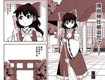 天官赐福缩略图