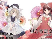 花间辞缩略图